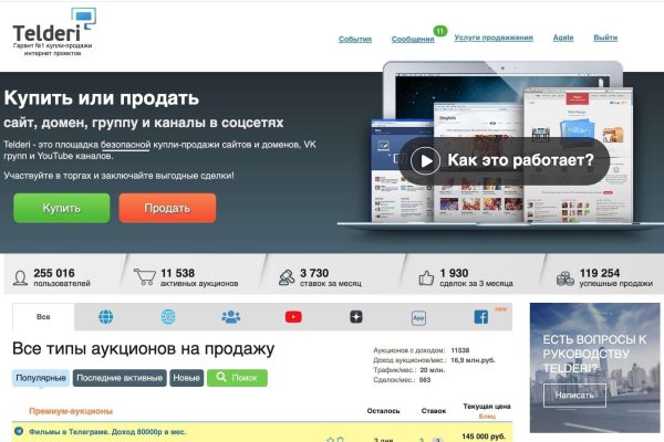 Кракен заблокировали