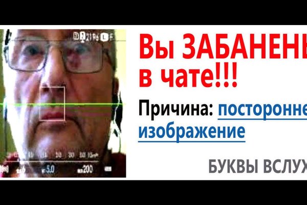 Кракен сайт kr2web