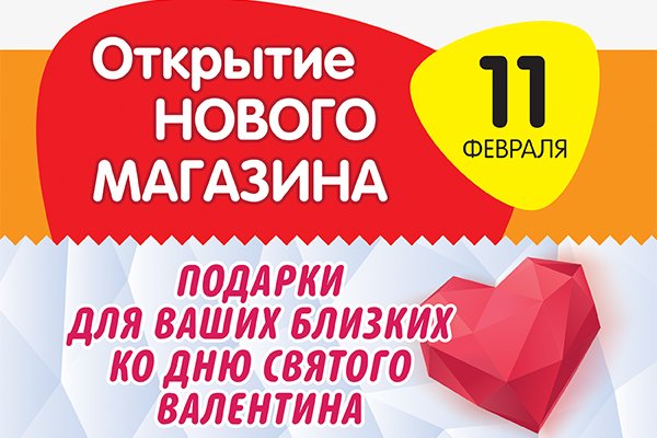 Кракен площадка kr2web in