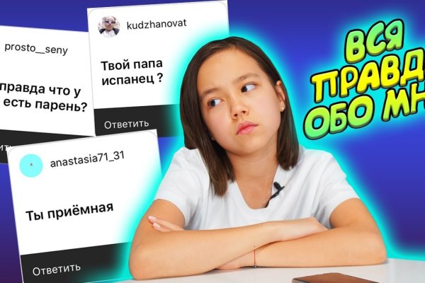 Как пополнить кракен