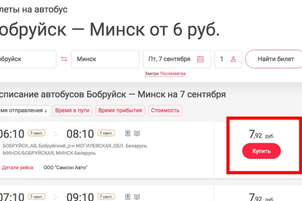 Как найти кракен в торе