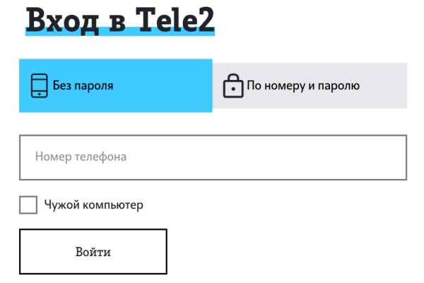 Проблемы со входом на кракен