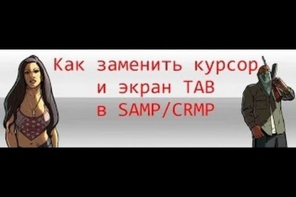 Адрес кракен в тор