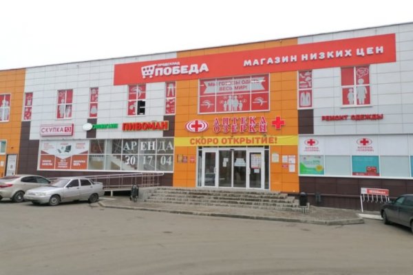 Кракен черный сайт