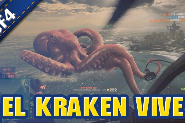 Kraken marketing lab