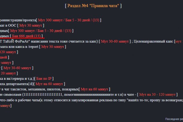 Кракен актуальное зеркало 2kmp
